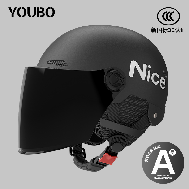 Helmet for Electric: Universal Auto Parts and Accessories - class-a-new-national-standard-3c-sunscreen-long-lens-earmuffs-nice-dusk-black