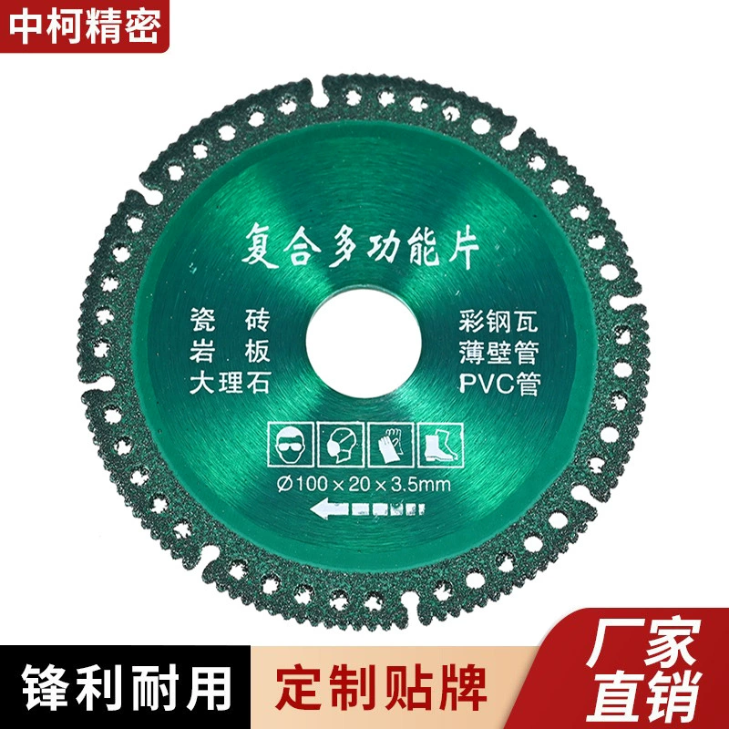 Композитный Многофункциональный режущий кусок цвет Стальная Плитка металлическая плитка каменная плита мраморная пайка алмазный пильный диск Композитный кусок