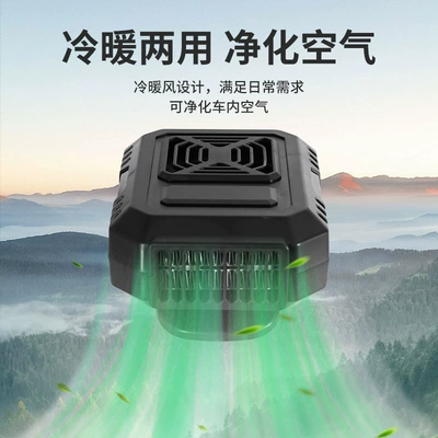 Heating and Cooling 150W High – Digər kiçik elektrik cihazlar
