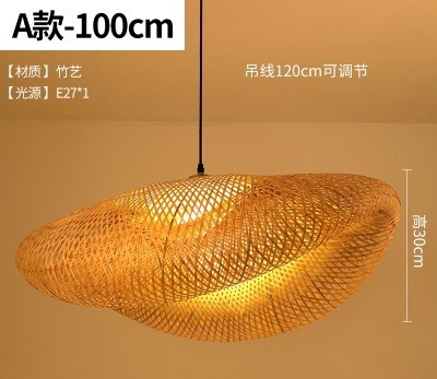 Lámpara de araña tejida de bambú nueva combinación de Arte de bambú tejida a mano China creativa restaurante personalizado B & B salón de té Zen lobby lámpara barco