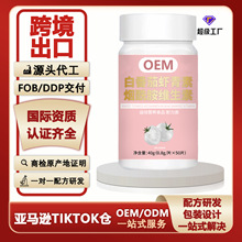 �׷����r���؟�������S��Ƭ�ǹ� �䷽�аl���b�OӋȫ�·OEM����