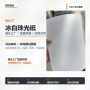 打印数码珠光速干珠光纸
