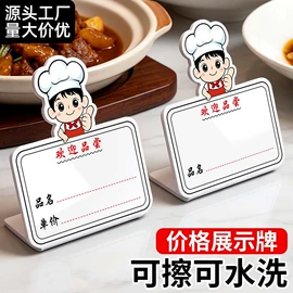 塑料塑胶标签;其他有机玻璃;铭牌