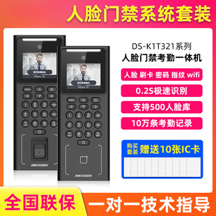 ������ҕ321M��Ę�R�e�T��ϵ�yһ�w�Cˢ���T���Cָ�y�����ܴa�iIC