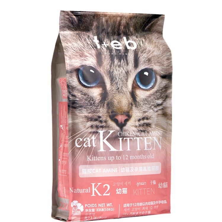 @ Postage Soup Embei BK2 Kitten Food BK5 Indoor Cat Food 22lbs 10kg