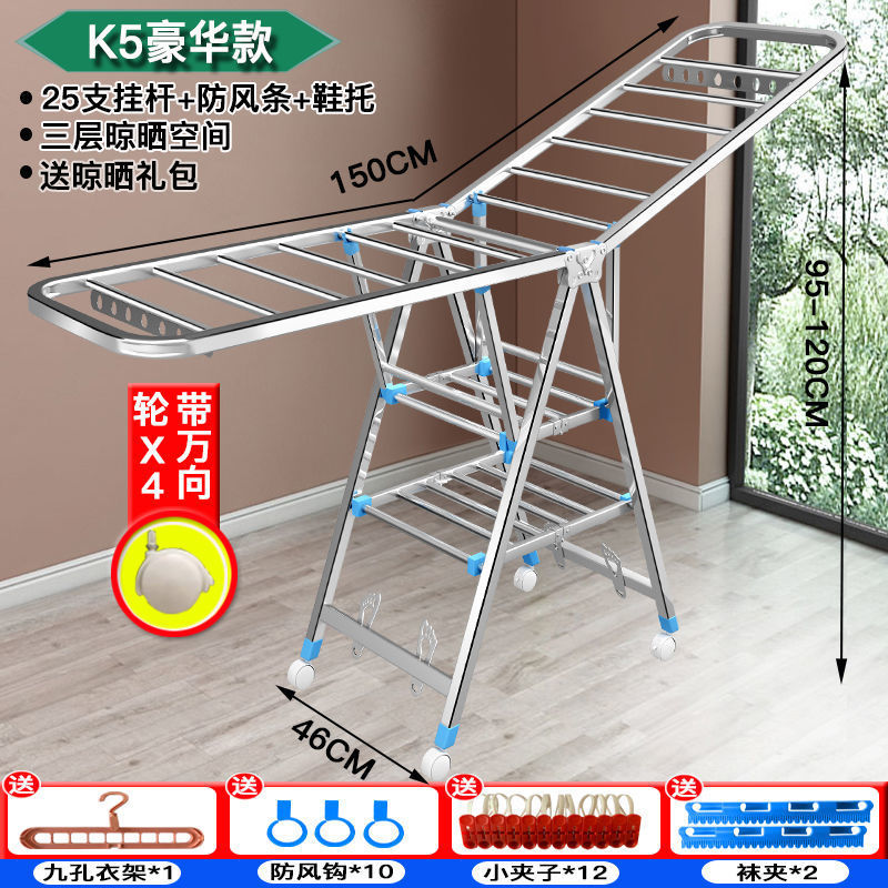 Percha de secado plegable interior y exterior de acero inoxidable balcón doméstico barra de ropa fresca colcha de secado para bebés