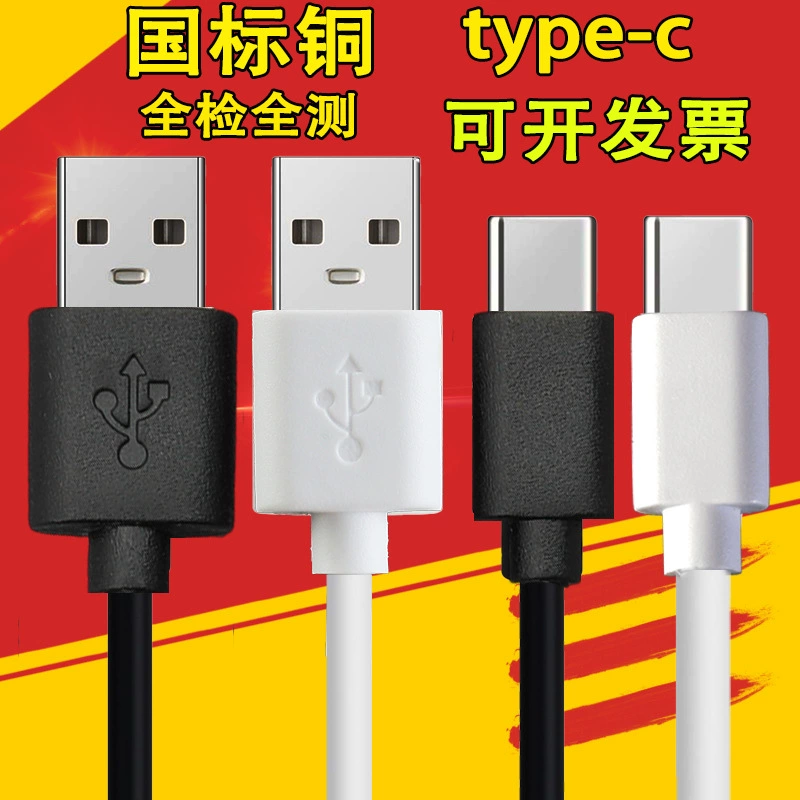 Кабель для зарядки Type-C 30 см, 1А, с медными жилами, оптом, подходит для быстрой зарядки Huawei