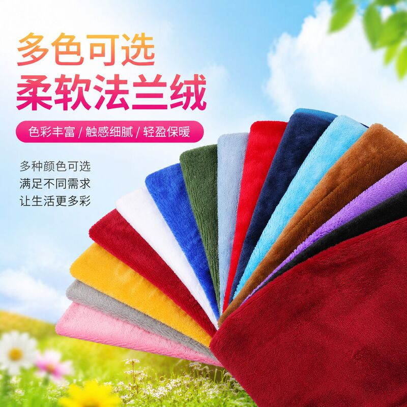 Manufacturer wholesale flannel and coral fleece fabric, double-sided and single-sided flannel for home wear, toys, fashion, and pajamas Manufacturer wholesale flannel and coral fleece fabric, double-sided and single-sided flannel for home wear, toys, fashion, and pajamas