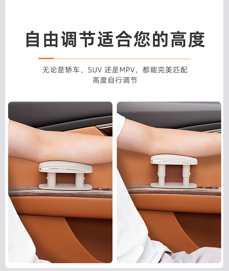 Car Armrest Elbow Support, a Must-Have for Long-Distance Road Trips, Car-Mounted Driver's Door Elbow Rest, Armrest Box Heightening Pad