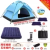 Two -layer models] Affordable package for two people