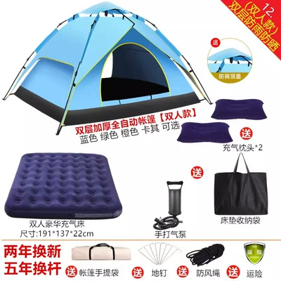 Avtomobil dam çadırları | Thickened Rainproof and Sunscreen - double-layer-modelaffordable-package-for-two-people-2-4-people