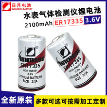 ER17335ʯOxx탦PLCŷӛ늳ؽM3.6V