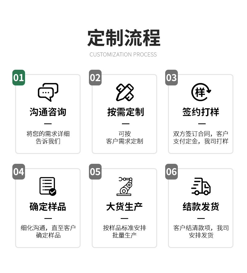 详情_09