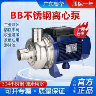 ���A��BB500/150-P BB500/220-P���P��l�����u�ͱ�ʳ���ͱ�Ȫˮ