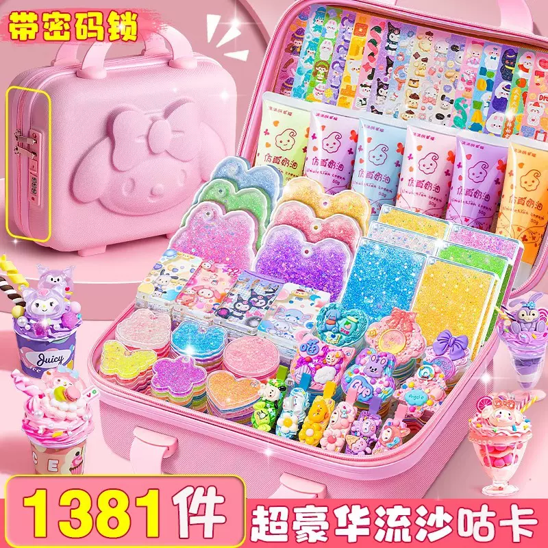 咕卡贴纸diy卡套装纸收纳盒儿童女孩玩具套材料包咕手账工具套装