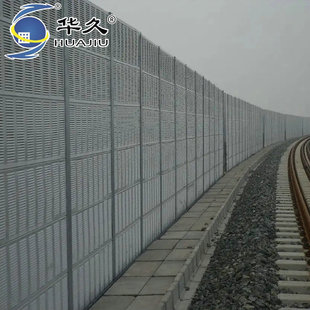 Rail Loud Barrier Factory Supply High-speed Rail Noise Reduction Silencer Plate Closed Translucent Metal Sound Barrier Soundproof Screen