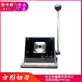 徽章;印章用品;工艺礼品加工