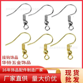 钥匙扣及钥匙扣配件;饰品配件;戒指