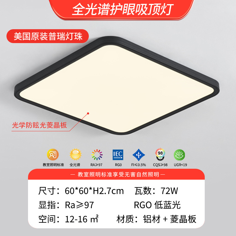 Italiano minimalista dormitorio lámpara de techo sin ranuras ultra delgada dormitorio principal luz de la habitación de estudio de espectro completo protección de ojos luz de techo redonda