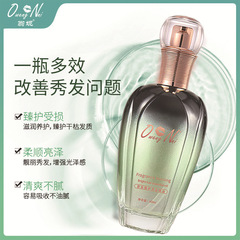 Wongni Fragrance & Nutrition Shining Hair Repair & Improvement Dry & Rough Hair Smoothing Leave-In Hair Oil