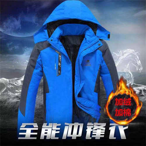 Seasonal down-filled insulated waterproof jacket for men, oversized winter warm workwear, labor protective clothing