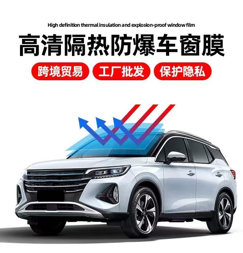 Car Heat Insulation Film Diamond Double Silver Metallic Wire Solar Film Explosion-Proof Film Front Windshield Glass Film Anti-Ultraviolet