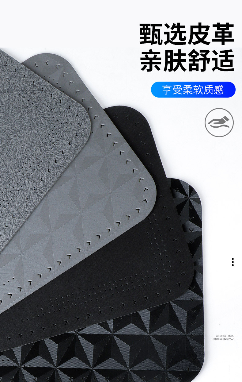 Car armrest box mat car central armrest box cover mat non-slip mat suede interior decoration supplies cross-border