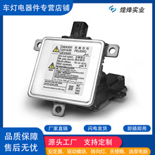 W3T21571 W3T24771 ������D4S������ģ���������Դ�3 CX-5 CX-9