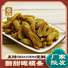 梅类;硬糖;其他果干蜜饯