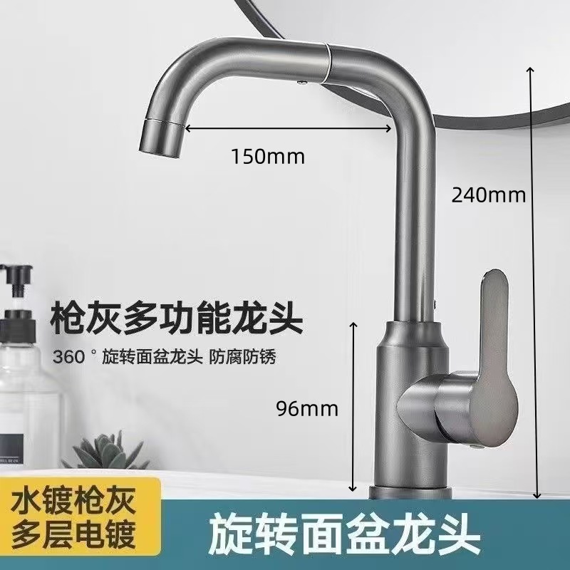 Stainless Steel Universal Swivel Hot and Cold Faucet for Kitchen and Bathroom Sinks, Washbasins, and Handwashing Sinks - Manufacturer
