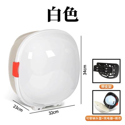 Electric car tail box Is Suitable for Yadi Emma - white-midi-factory-direct-sales-key-lock