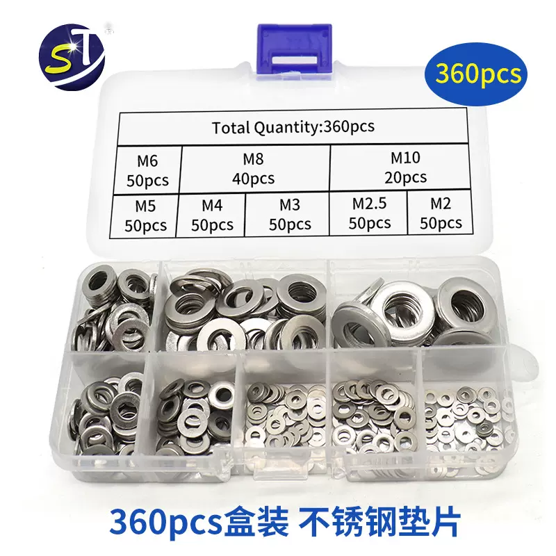 304平垫圈不锈钢平垫片螺丝垫圈金属介子360pcs盒装垫片跨境