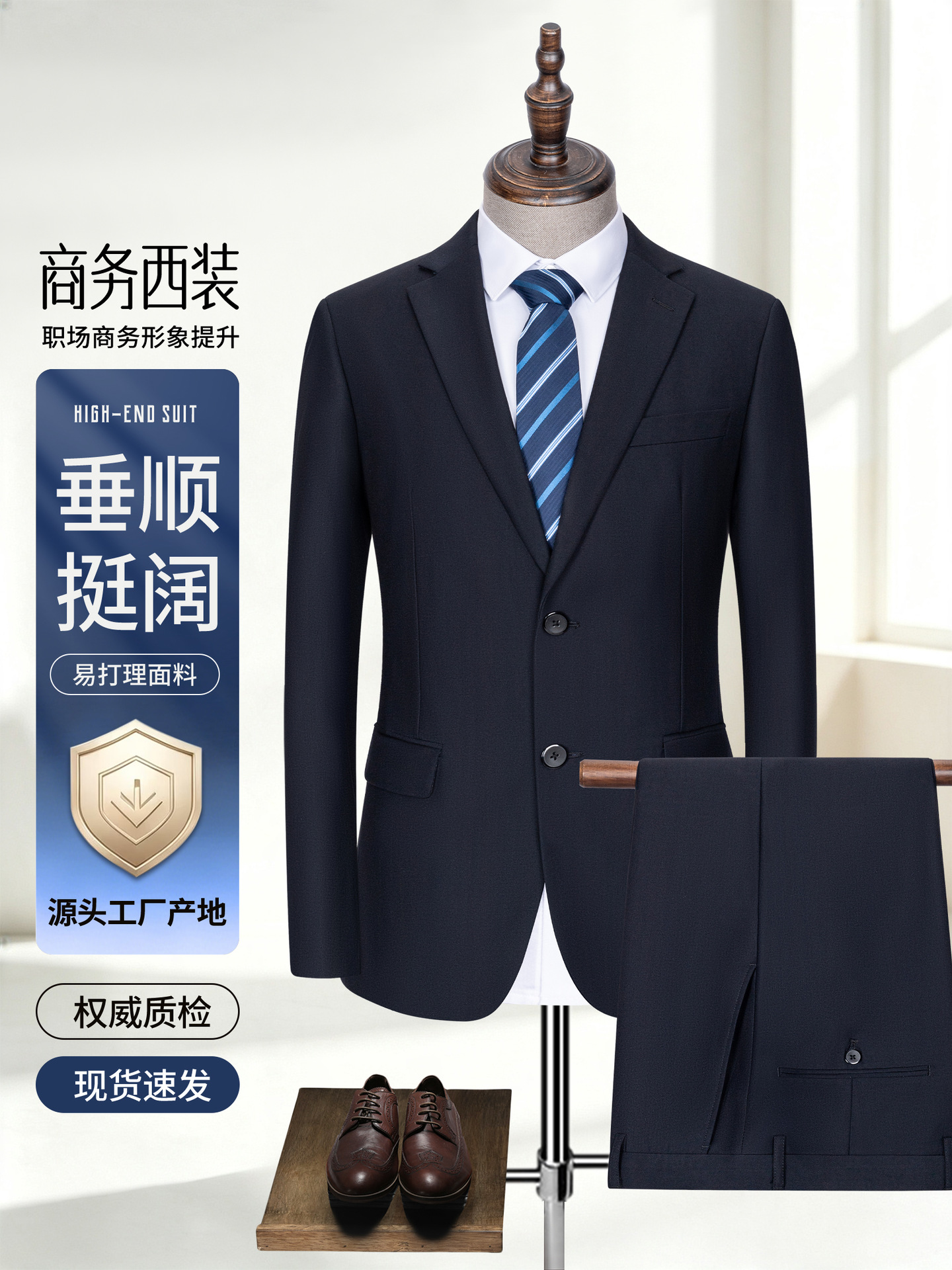 Traje Formal de Negocios para Hombre de Poliéster y Viscosa, Fácil de Cuidar para Bodas y Trabajo image 1