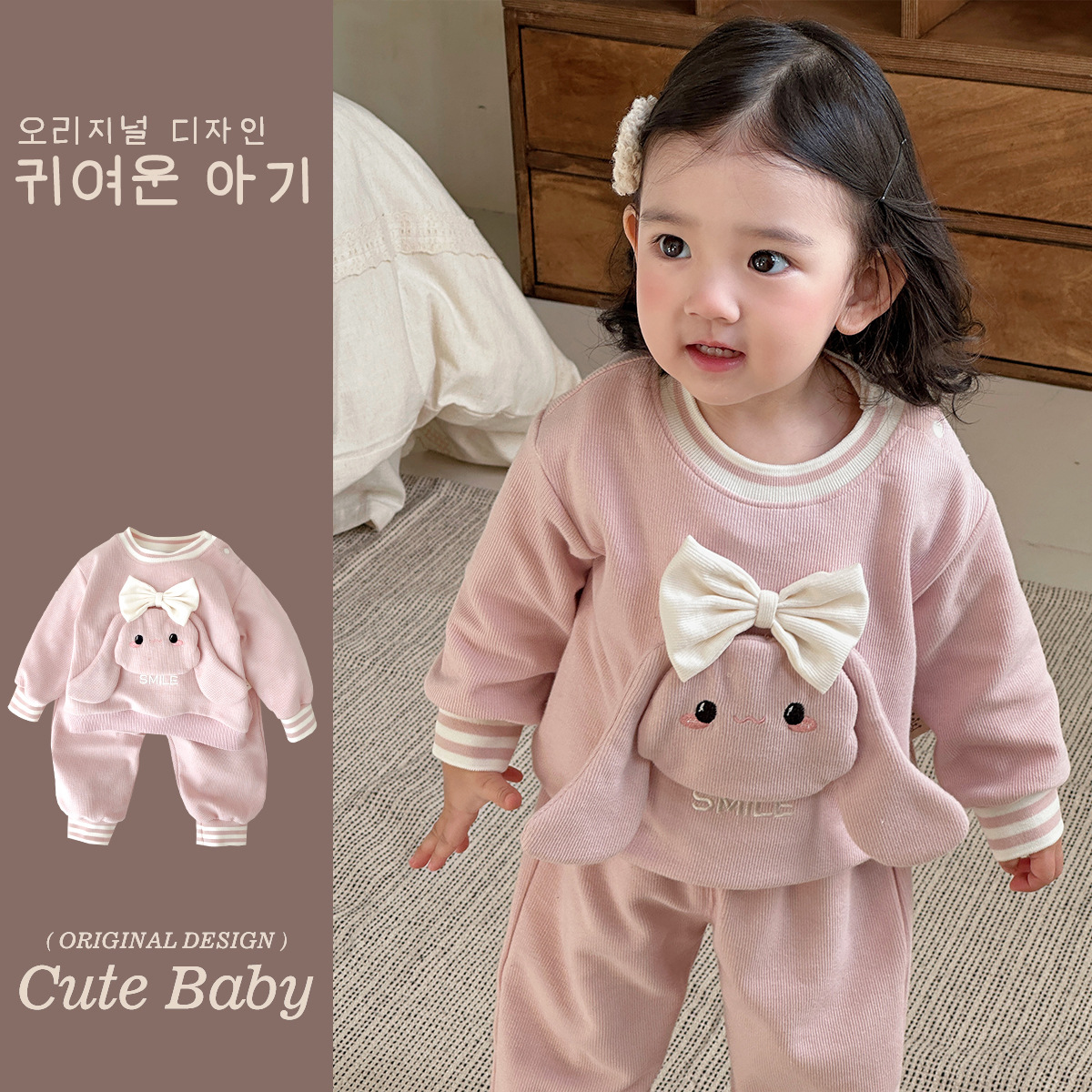 2025 bebé traje de manga larga dulce primavera bebé casual tridimensional orejas de conejo suéter pantalones de dos piezas