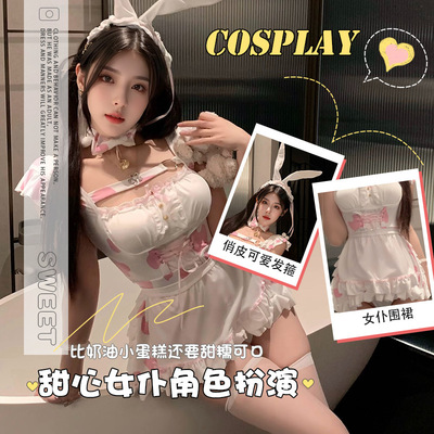 眉奈儿 Нижнее белье, розовая униформа, косплей