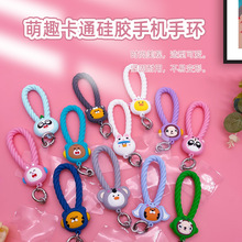 新款手腕带卡通造型硅胶手机手绳批发防摔手机壳装饰钥匙圈手环链