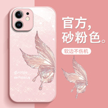 苹果11手机壳玻璃12promax女蝴蝶14pro全包ins高级感iPhone13硬壳