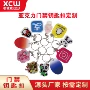 感应rfid亚克力定制门禁卡