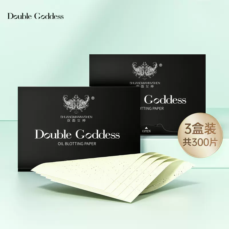 面部吸油纸100片便携式 香氛吸油面纸清爽补妆脸部去油纸彩妆工具