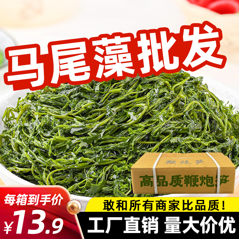 Longevity Vegetable Commercial Whole Box 2.5kg Pack Salted Firecracker Bamboo Shoots Hot Pot Ingredients Firecracker Bamboo Shoots Wholesale