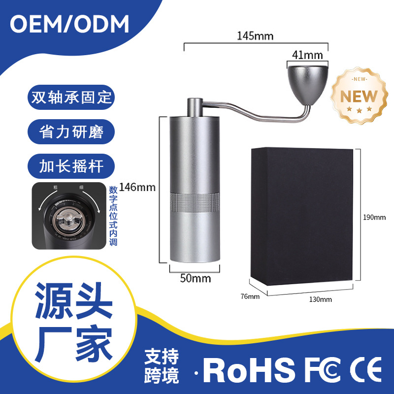 Hand Grinder Coffee Machine Hand Grinder Coffee Bean Grinder Household Small Steel Core Manual Coffee Grinder