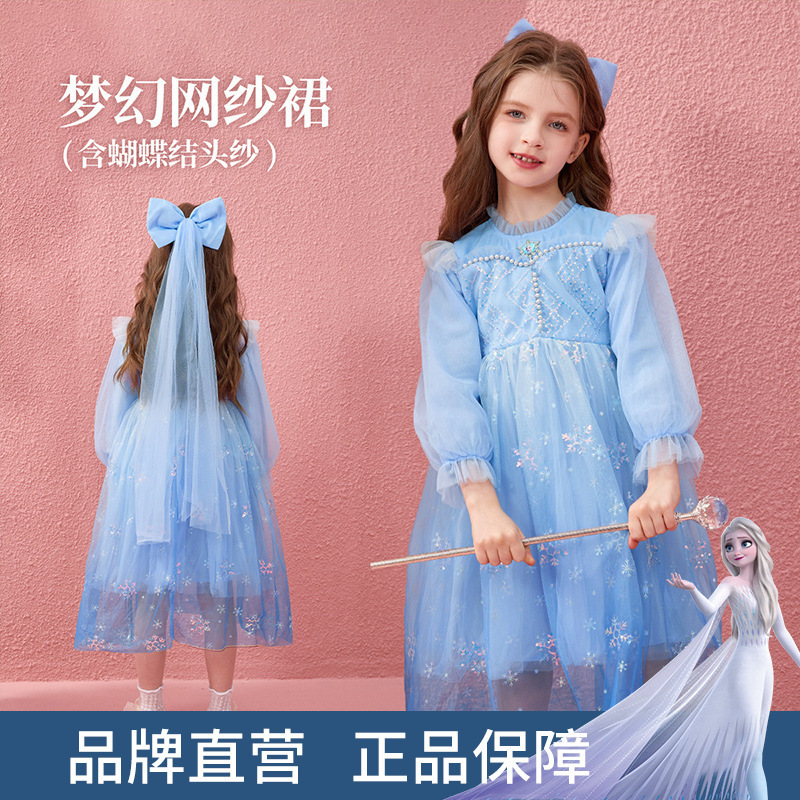 Disney Children's Clothing Elsa Princess Dress 2026 Autumn New Product Girls' Dress Children's Sequined Mesh Princess Dress