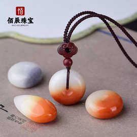 新疆金丝玉俏色平安扣无事牌吊坠挂件金丝玉渐变水滴形状挂坠饰品