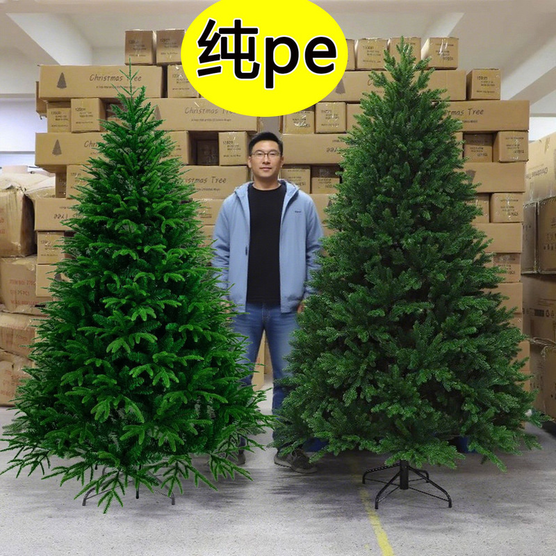 【高档树】纯pe圣诞树pe树加密仿真1.5m/1.8/2.1/3米裸树带灯豪华|undefined
