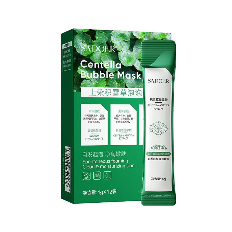 Máscara anti-arrugas de fibronectina ligera, máscara de sueño, máscara de limpieza y mejora la belleza y la hidratación de la piel