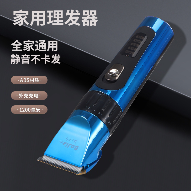 博加发廊电推子剃头刀 电推子成人自己剃发 电动头发剃刀修剪