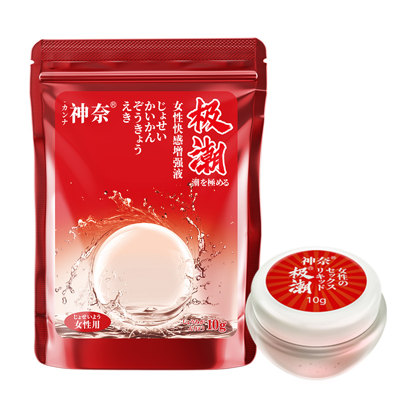 神奈(极潮10g)女性快感增强液-白底图 (1)
