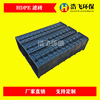 Nitrification filter HDPE Filter brick Moisture S-type Produce Manufactor