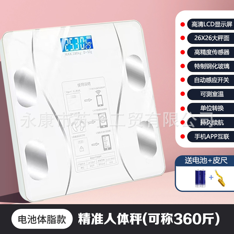 Casa inteligente precisión grasa corporal báscula de pesaje báscula del cuerpo humano de carga electrónica escala medidor de grasa venta al por mayor