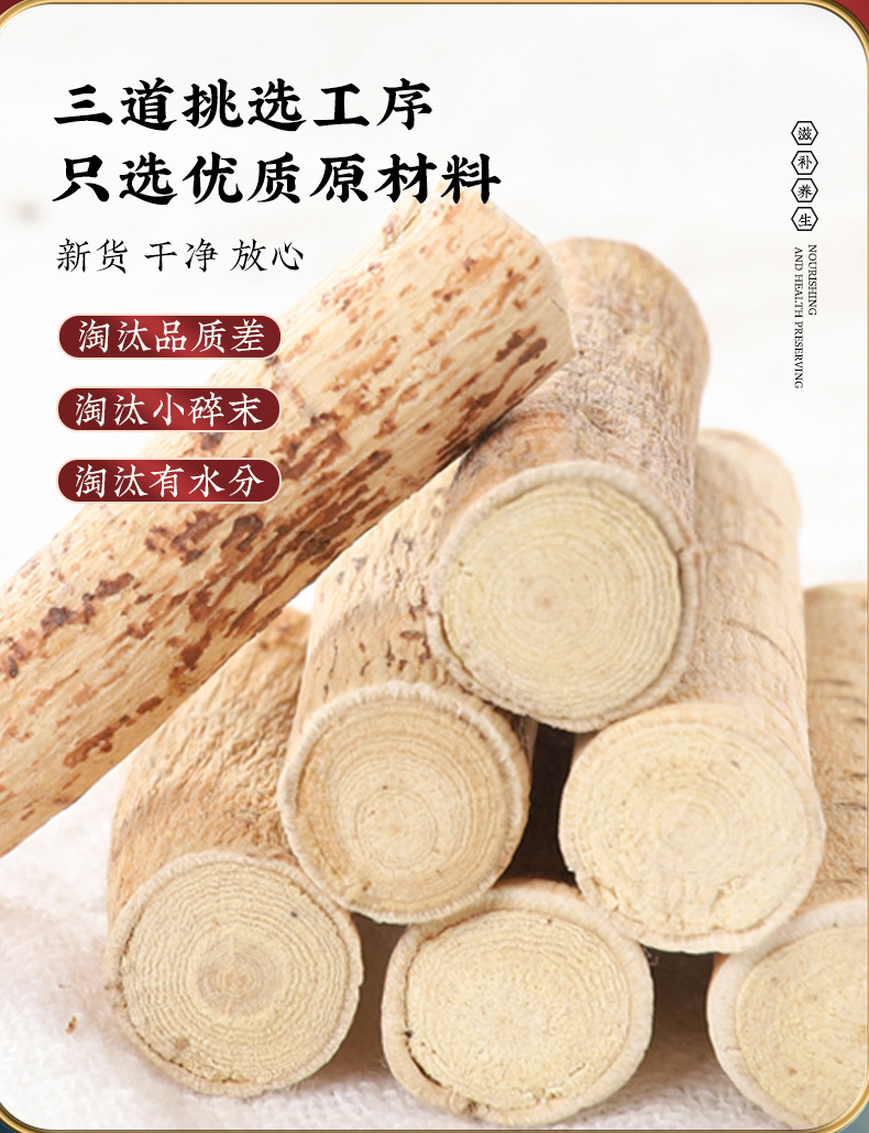 Five-Finger Fig and Smilax Root Tea Blend Wu Zhi Mao Tao Tu Fu Ling Herbal Soup Pack 75g Dried Root Slices key features